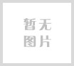 甘南藏族自治州第十七届人民代表大会第三次会议开幕